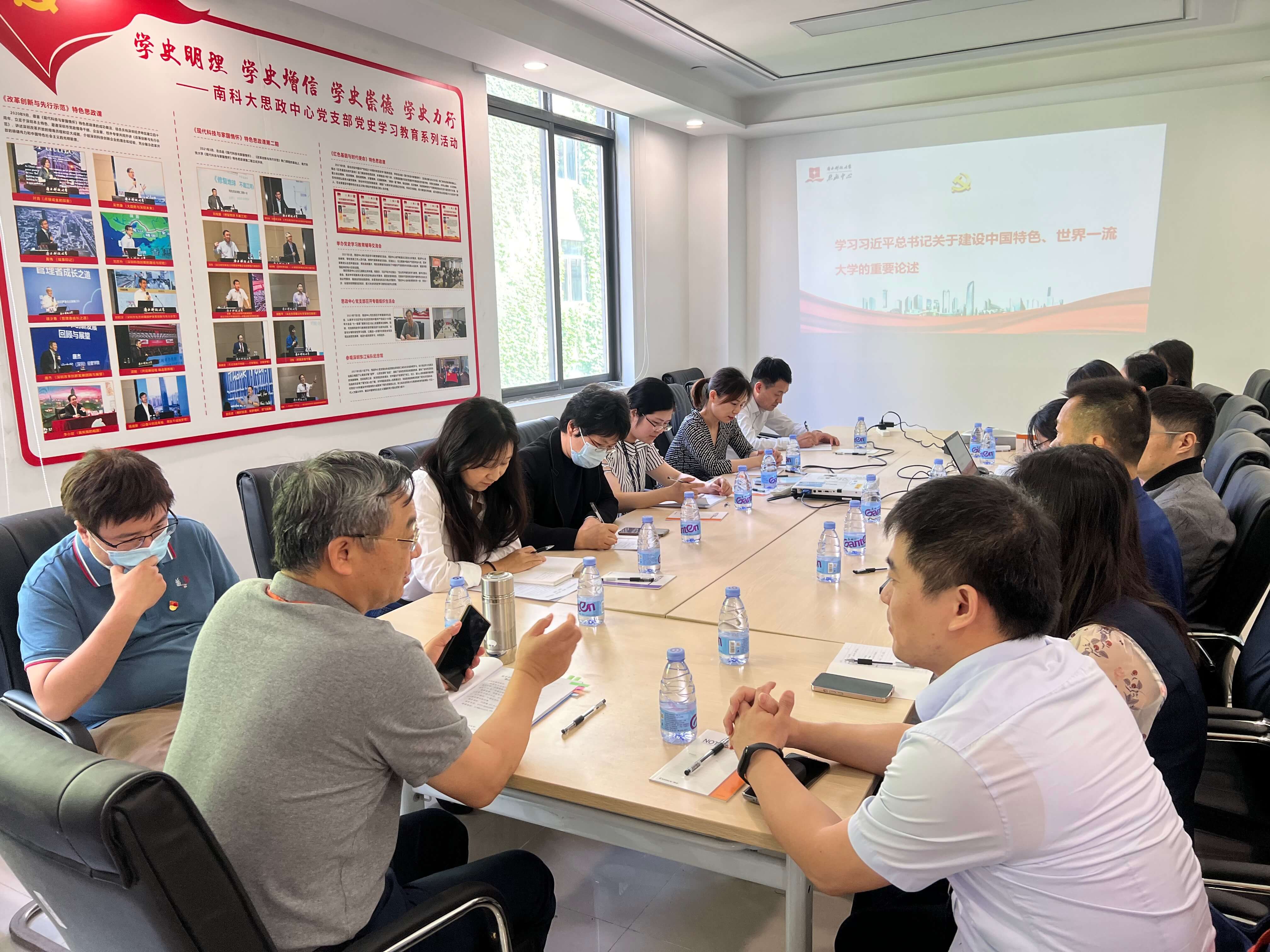 思政中心开展“党建领航 凝心聚力建设‘双一流’”专题领学活动 原图.jpg