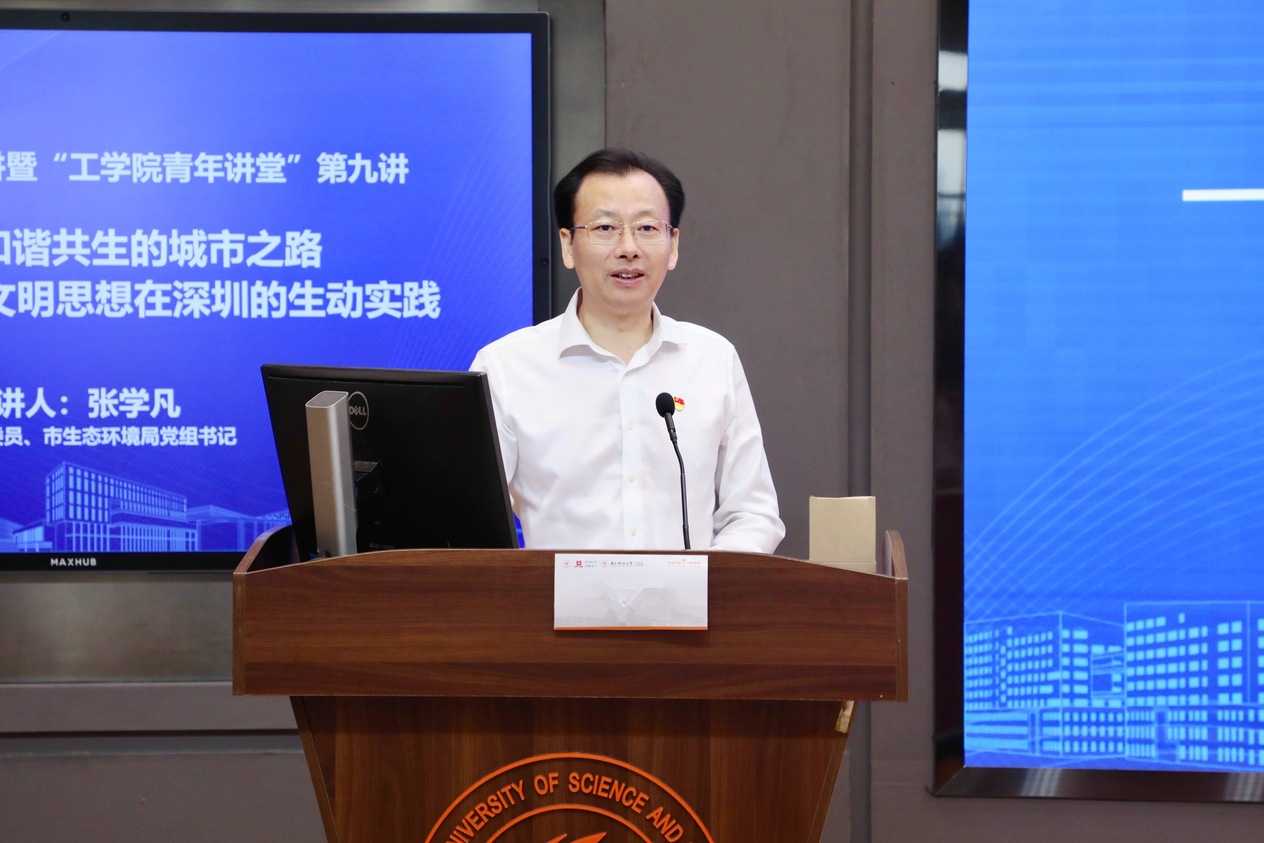 图三李凤亮书记总结讲话（已P).jpg