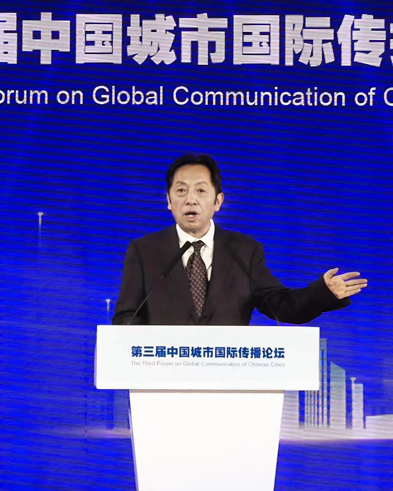 思政中心夏文斌教授参加第三届中国城市国际传播论坛（配图一）.jpg