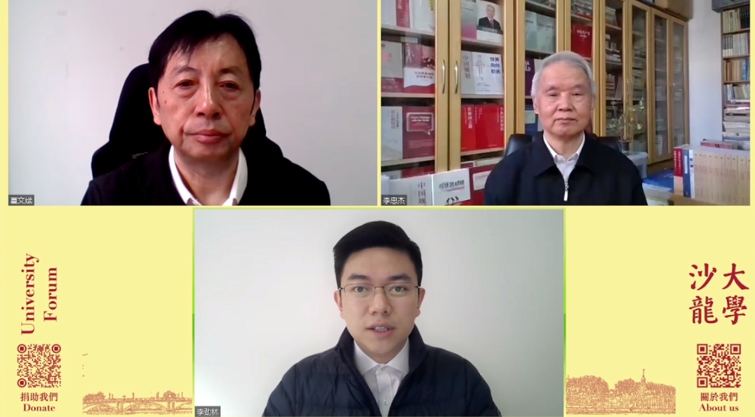 思政中心夏文斌教授参加大学沙龙第200期.png