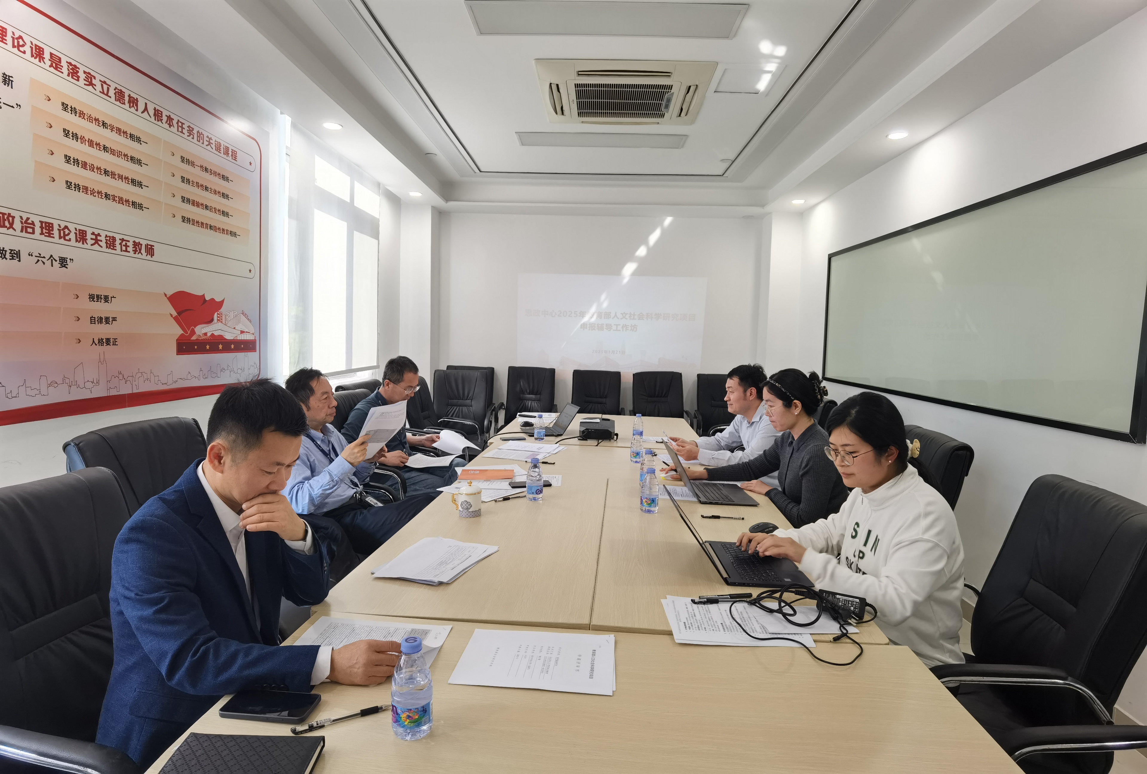 思政中心举办2025年国家社会科学基金项目及教育部人文社科基金项目申报辅导工作坊.jpg